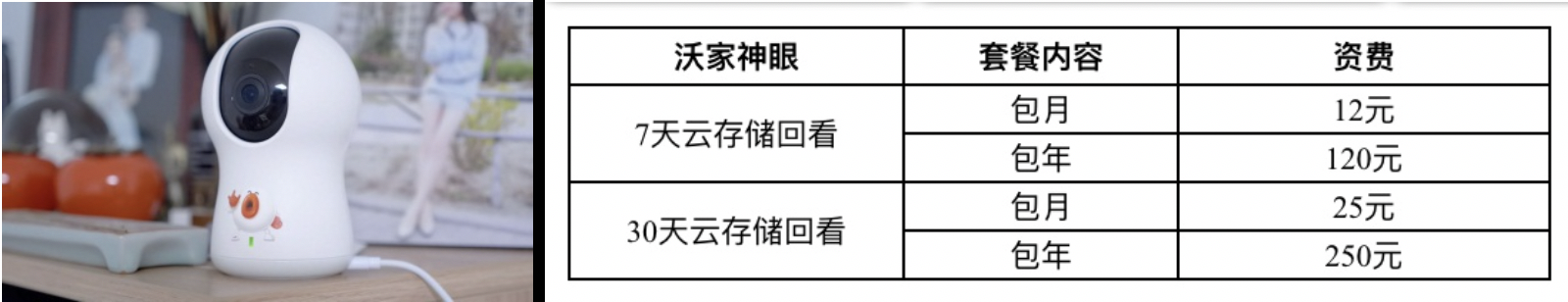 屏幕快照 2020-08-06 下午10.24.21.png